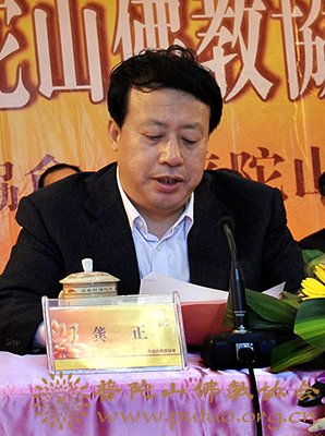 佛教-浙江省佛教界暨普陀山佛协慈善公益大会在海天佛国普陀山隆重举行