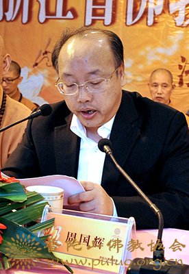 佛教-浙江省佛教界暨普陀山佛协慈善公益大会在海天佛国普陀山隆重举行