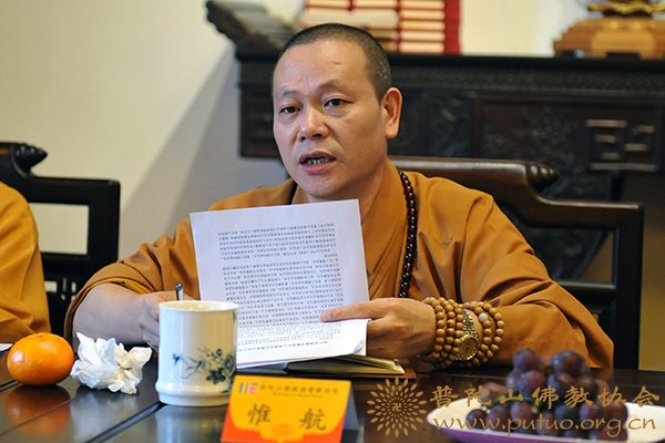 佛教-佛协召开第二次全山各寺院（单位）负责人例会