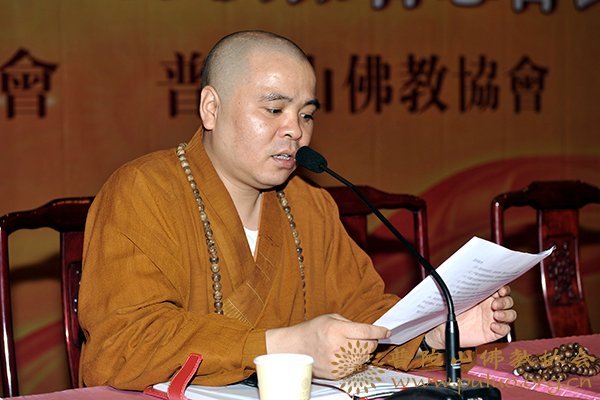 佛教-普济禅寺召开全体僧职工会议以饱满的精神喜迎中秋节和国庆节