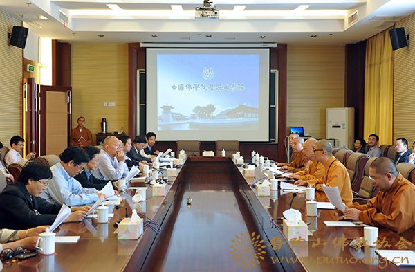 浙江省委常委-浙江省委常委、组织部蔡奇部长一行莅临中国佛学院普陀山学院考察