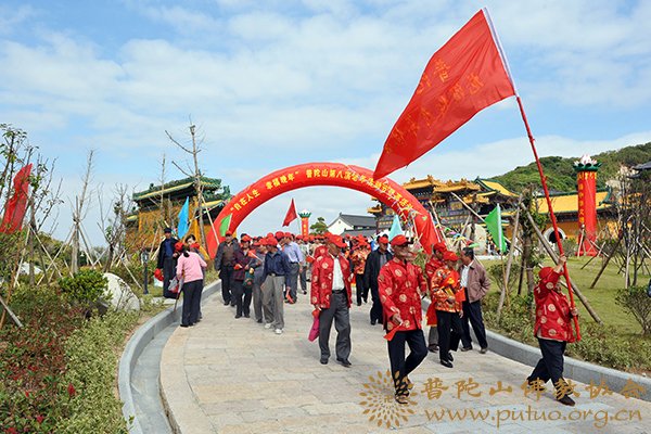 普陀山-普陀山第八个老人节重阳登高活动在宝陀讲寺山门广场隆重举行