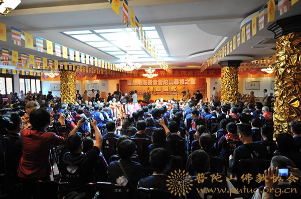 佛教-普陀山佛协隆重举行“台湾南海观音普陀山寻根之旅”欢迎仪式