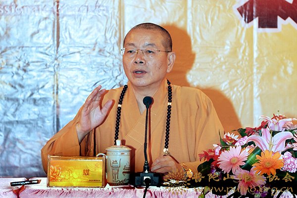 普陀山-“台湾南海观音普陀山寻根之旅”活动新闻发布会在普济禅寺举行