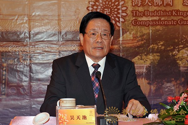 普陀山-“台湾南海观音普陀山寻根之旅”活动新闻发布会在普济禅寺举行