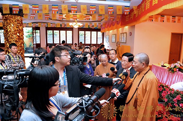 普陀山-“台湾南海观音普陀山寻根之旅”活动新闻发布会在普济禅寺举行
