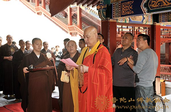 观音-宝陀讲寺成功举行圆通宝殿海岛观音开光法会