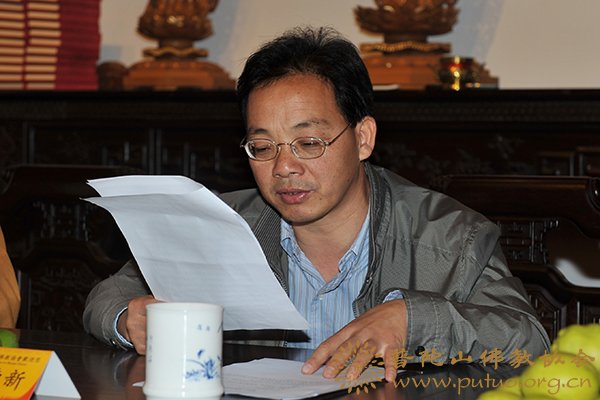 普陀山-普陀山佛协召开佛协五届五次理事会议 普陀山-普陀山佛协召开佛协五届五次理事会议