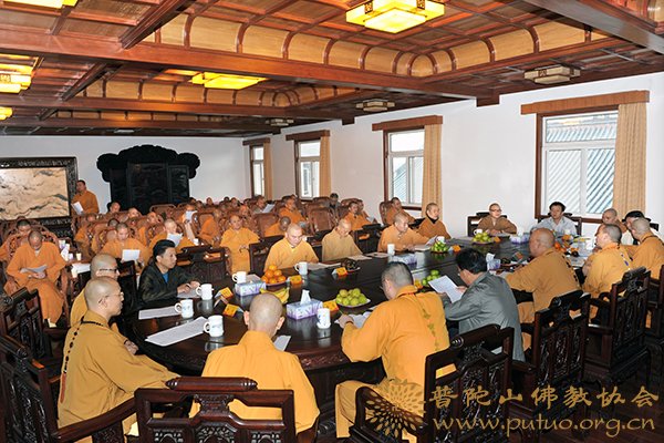普陀山-普陀山佛协召开佛协五届五次理事会议 普陀山-普陀山佛协召开佛协五届五次理事会议