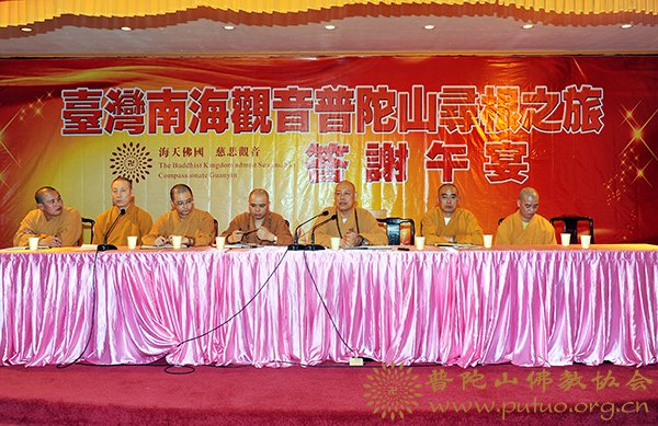 佛教-普济禅寺召开全体僧众、职工会议传达佛协会议精神