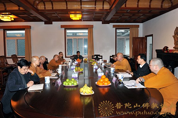 党的十八大-佛协召开会长办公会议学习党的十八大精神 党的十八大-佛协召开会长办公会议学习党的十八大精神
