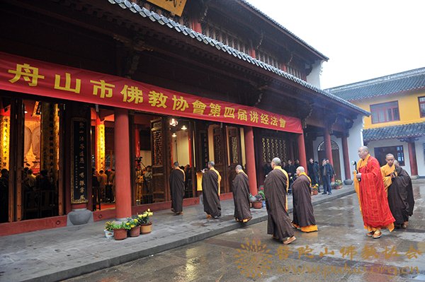药师经-净旻法师在市佛协第四届讲经法会上宣讲《药师经大义》