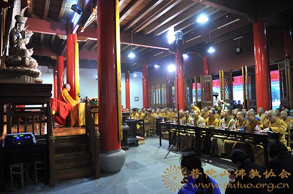 药师经-净旻法师在市佛协第四届讲经法会上宣讲《药师经大义》