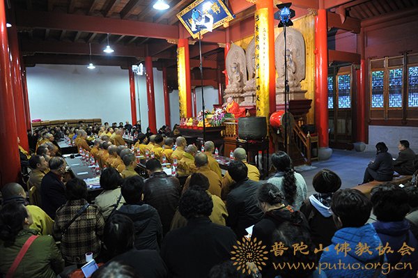 药师经-净旻法师在市佛协第四届讲经法会上宣讲《药师经大义》