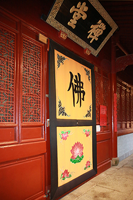 普陀山-普陀山法雨禅寺举行丁酉年冬季禅七法会