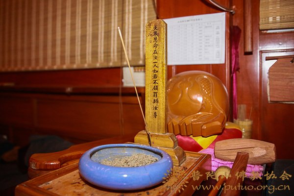 普陀山-普陀山法雨禅寺举行丁酉年冬季禅七法会