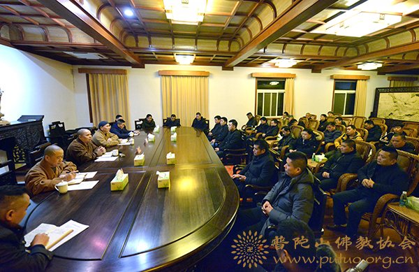 佛教-普陀山佛教协会召开2017年度车队驾驶员年终安全会议