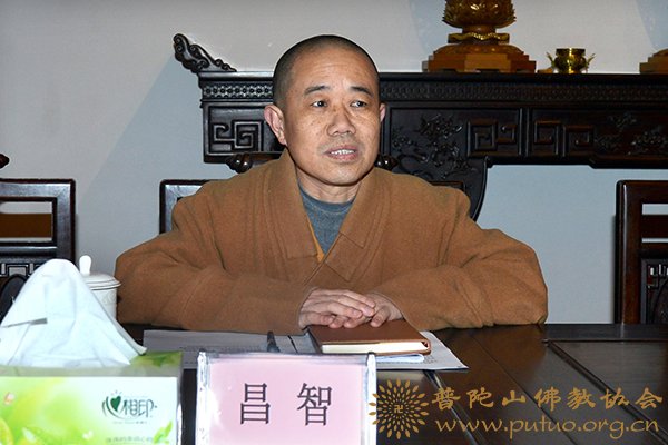 佛教-普陀山佛教协会召开2017年度车队驾驶员年终安全会议