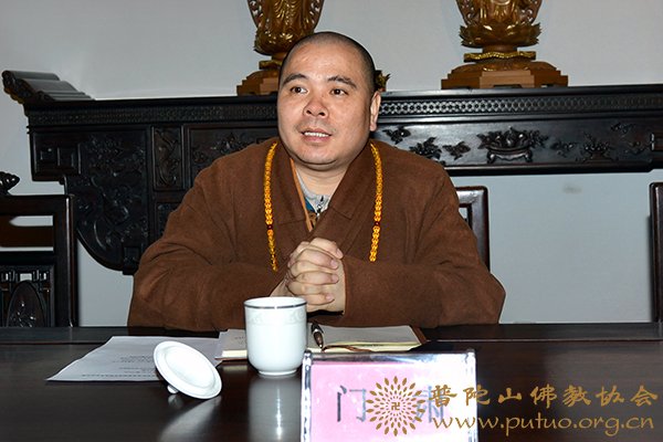 佛教-普陀山佛教协会召开2017年度车队驾驶员年终安全会议