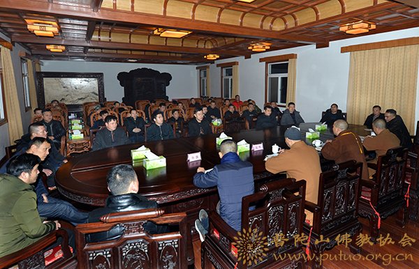 佛教-普陀山佛教协会召开2017年度车队驾驶员年终安全会议