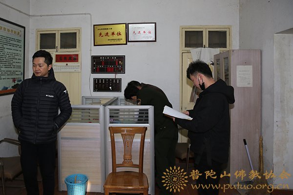 普陀山-普陀山佛教协会联合多部门检查全山寺院安全保障工作