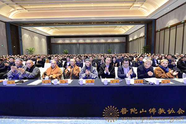 佛教-普陀山佛教协会参加普陀山-朱家尖管委会2017年度全山工作会议