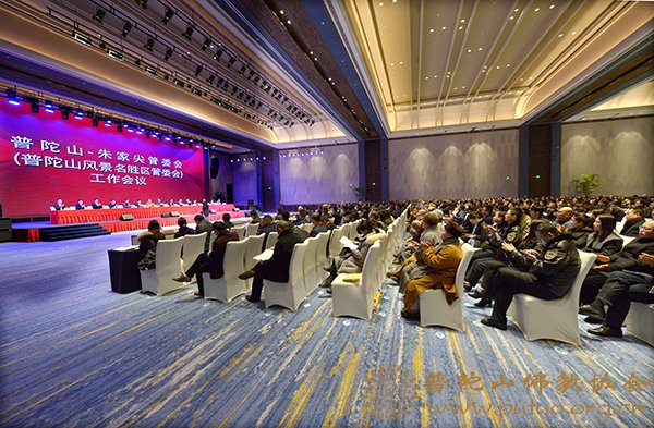 佛教-普陀山佛教协会参加普陀山-朱家尖管委会2017年度全山工作会议