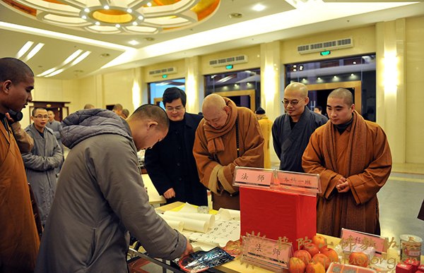 元旦晚会-中国佛学院普陀山学院举办2013年元旦晚会