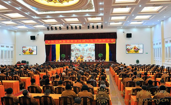 佛教-中佛协教务部主任宏度法师于宝陀讲寺作《一切都在因缘中》讲座
