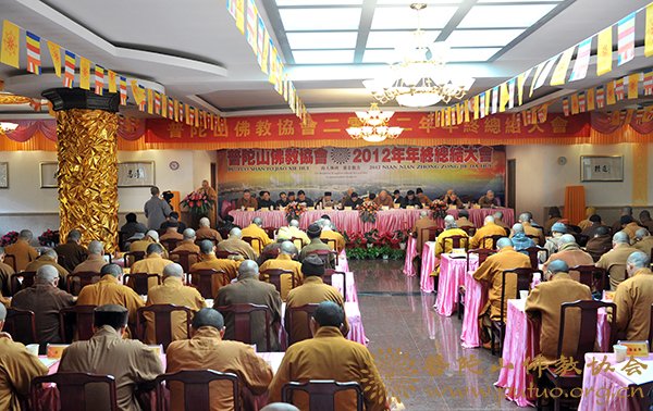 佛教-佛协副会长兼秘书长门肃法师作2012年普陀山佛教协会工作报告