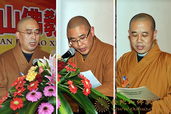佛教-全山各寺院（单位）在佛协2012年终总结大会上作工作总结汇报