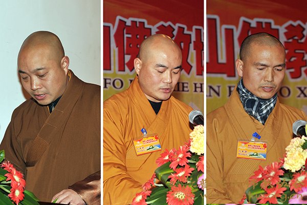 佛教-全山各寺院（单位）在佛协2012年终总结大会上作工作总结汇报