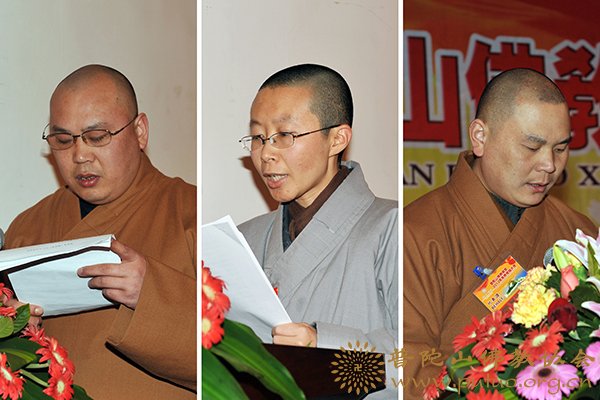 佛教-全山各寺院（单位）在佛协2012年终总结大会上作工作总结汇报