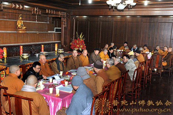 佛教-普陀山佛教协会2012年年终总结大会分组讨论