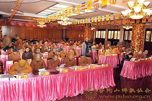佛教-普陀山佛教协会2012年年终总结大会圆满闭幕