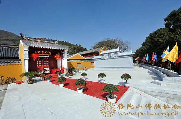 佛教-普陀山佛教协会“长生素斋”正式试营业 佛教-普陀山佛教协会“长生素斋”正式试营业