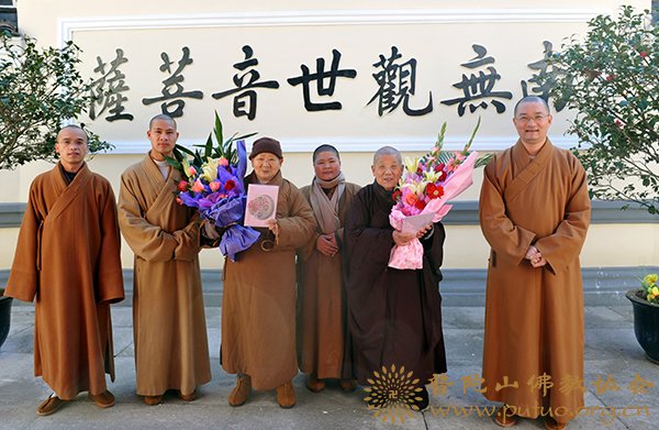 佛教-佛协领导赴常乐禅院慰问又道、龙泉二位长老尼 佛教-佛协领导赴常乐禅院慰问又道、龙泉二位长老尼