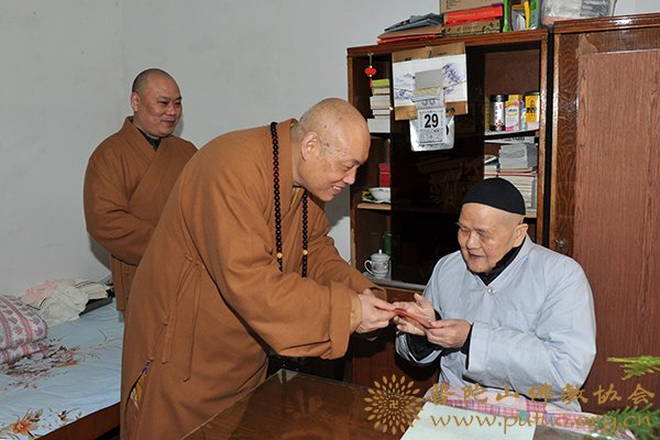 佛教-道慈会长一行赴普陀山敬老院和佛教颐养堂慰问 佛教-道慈会长一行赴普陀山敬老院和佛教颐养堂慰问