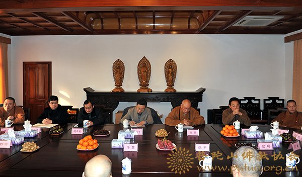 佛教-市委统战部、民宗局领导来山慰问并座谈交流 佛教-市委统战部、民宗局领导来山慰问并座谈交流