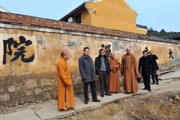 佛教-市委统战部、民宗局领导来山慰问并座谈交流 佛教-市委统战部、民宗局领导来山慰问并座谈交流
