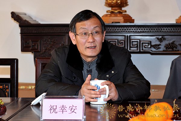 佛教-市委统战部、民宗局领导来山慰问并座谈交流 佛教-市委统战部、民宗局领导来山慰问并座谈交流