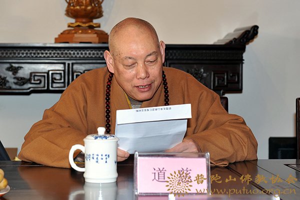 佛教-市委统战部、民宗局领导来山慰问并座谈交流 佛教-市委统战部、民宗局领导来山慰问并座谈交流