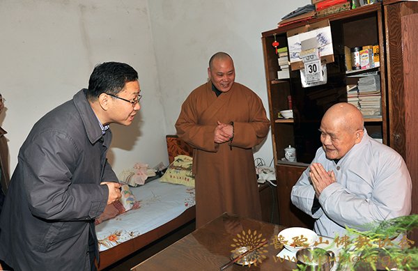 佛教-市委统战部、民宗局领导来山慰问并座谈交流 佛教-市委统战部、民宗局领导来山慰问并座谈交流