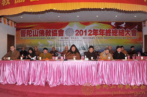 佛教-农历除夕夜道慈大和尚请僧众喝普茶迎新春 佛教-农历除夕夜道慈大和尚请僧众喝普茶迎新春