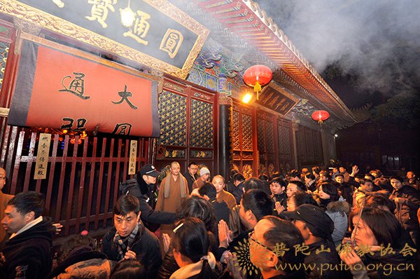 佛教-农历除夕夜道慈大和尚请僧众喝普茶迎新春 佛教-农历除夕夜道慈大和尚请僧众喝普茶迎新春