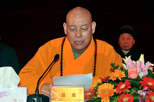 佛教-佛协举行癸巳年正月十二日全山执事圆职茶会