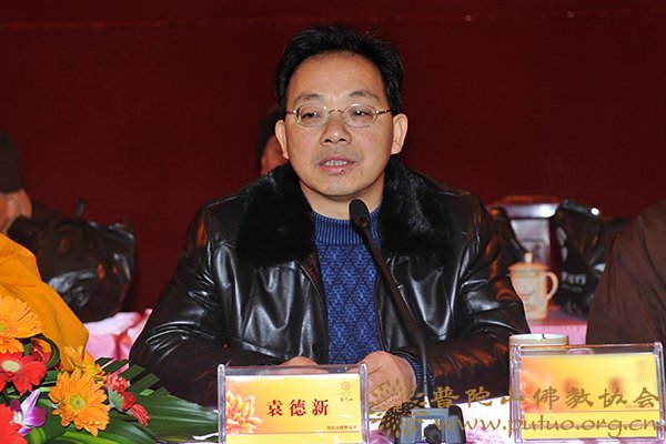 佛教-佛协举行癸巳年正月十二日全山执事圆职茶会