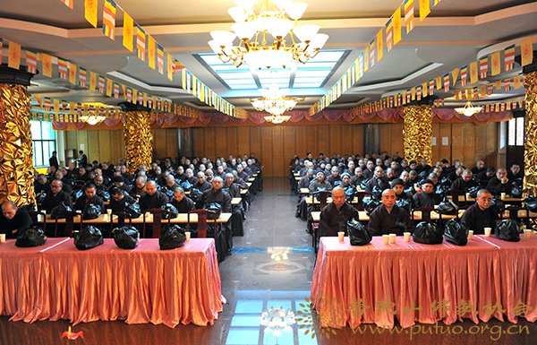 佛教-佛协举行癸巳年正月十二日全山执事圆职茶会