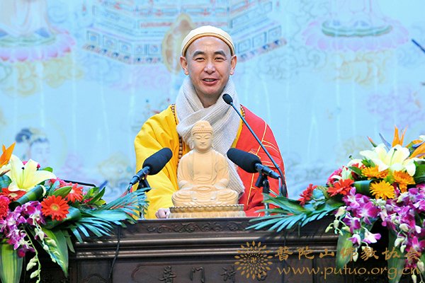 佛教-贤宗法师应邀于宝陀讲寺作佛学专题讲座 佛教-贤宗法师应邀于宝陀讲寺作佛学专题讲座