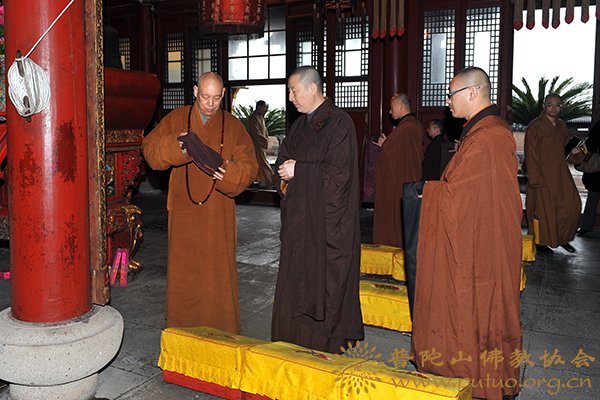 佛教-癸巳年正月十六道慈大和尚为新任正副监院送位 佛教-癸巳年正月十六道慈大和尚为新任正副监院送位